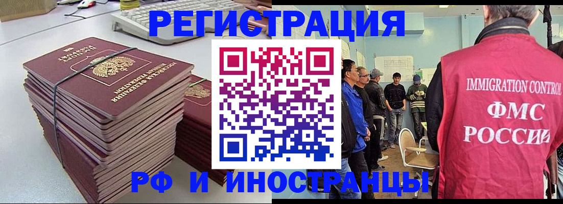 найти адрес прописки в Енисейске